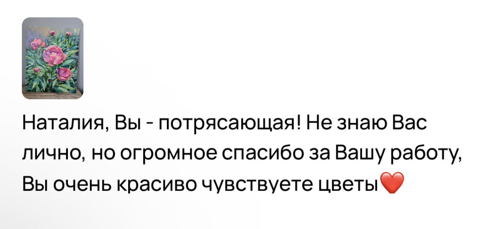 Гирская отзывы о картинах